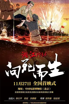 国产视频二区三区